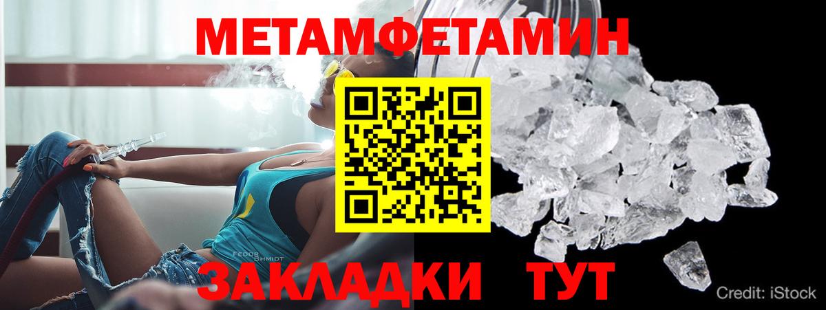 Amphetamine Розовый Ульяновск