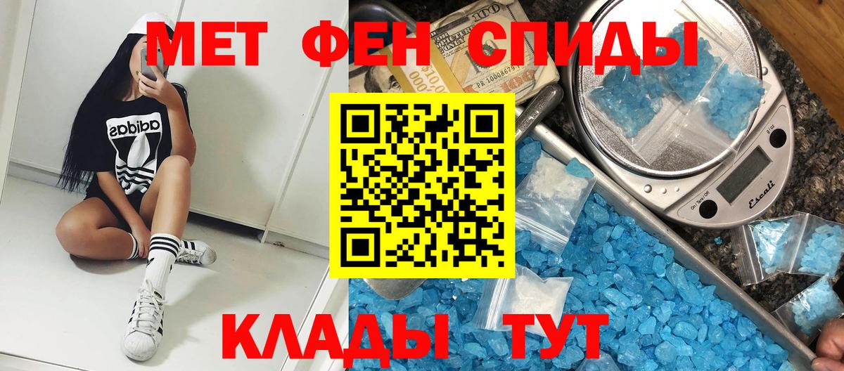 АМФ Розовый  АМФ  Ульяновск  Вход с VPN 