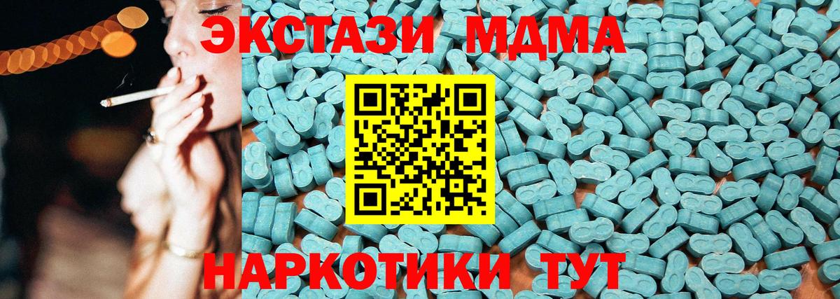 Экстази бентли  Вход с VPN  Ecstasy 250 мг  ЭКСТАЗИ  закладка  Ульяновск 