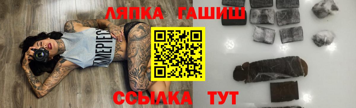 Гашиш убойный Ульяновск