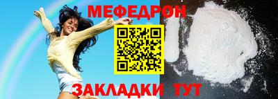 сатива Можайск