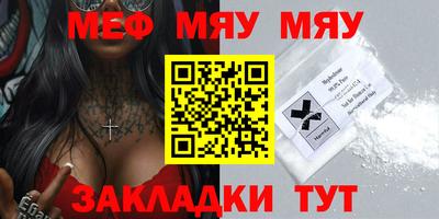 сатива Можайск