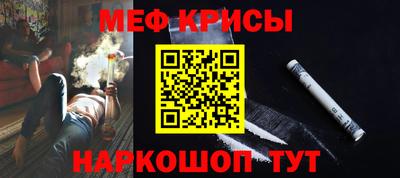 альфа пвп Моздок