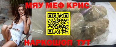 альфа пвп Моздок