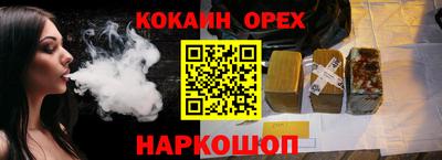 каннабис Можга