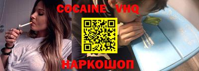 альфа пвп Моздок