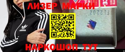 альфа пвп Моздок