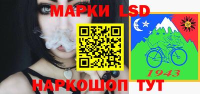 альфа пвп Моздок