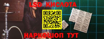 альфа пвп Моздок