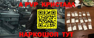 сатива Можайск