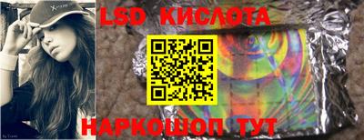 сатива Можайск