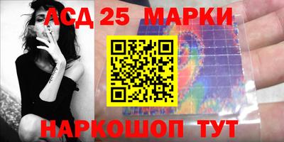 сатива Можайск