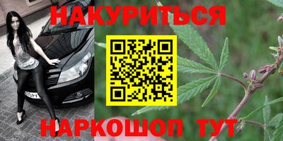 альфа пвп Моздок
