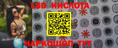 альфа пвп Моздок