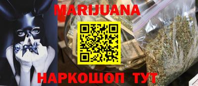 каннабис Можга