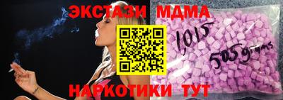сатива Можайск