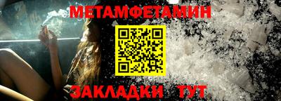 альфа пвп Моздок