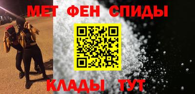 альфа пвп Моздок