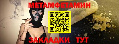 сатива Можайск