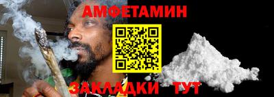 альфа пвп Моздок