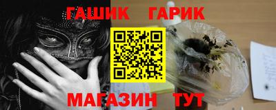 сатива Можайск