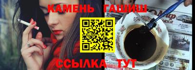 каннабис Можга