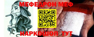 сатива Можайск