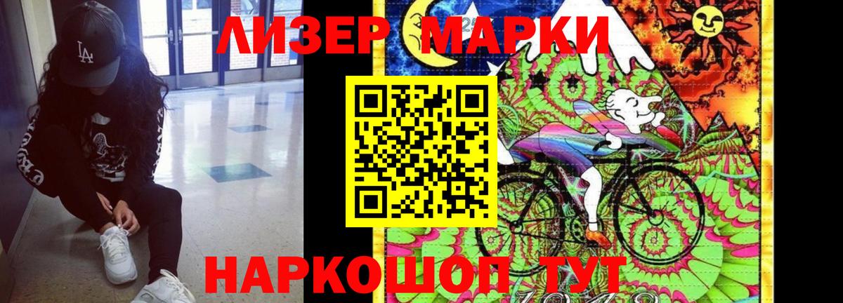 ЛСД экстази кислота  ссылка на мегу зеркало  Ульяновск  Вход с VPN  LSD-25 экстази кислота  LSD-25 экстази 