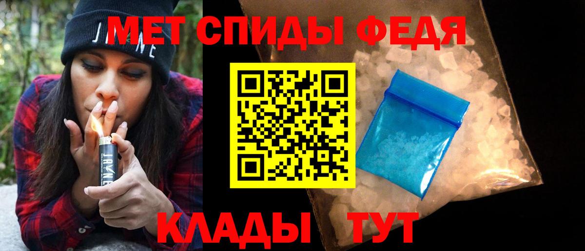Ульяновск  Первитин Декстрометамфетамин 99.9%  Первитин Декстрометамфетамин 99.9%  Вход с VPN 