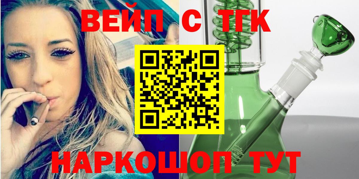 Дистиллят ТГК Wax Ульяновск